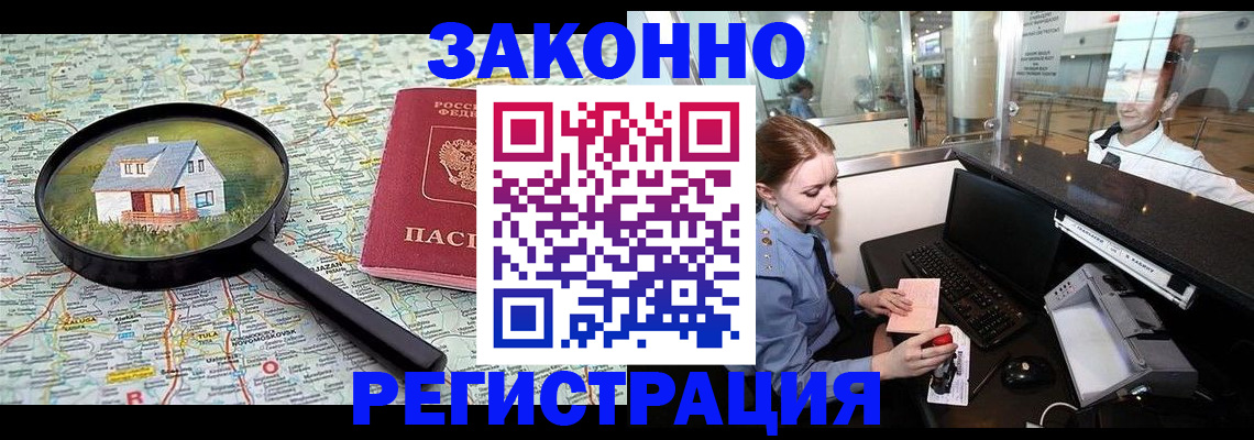 форма 3 в Белокурихе